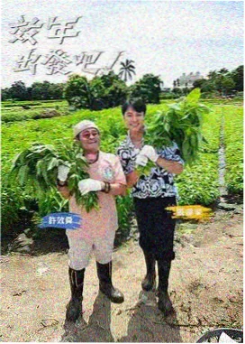 半熟恋人 花絮 拍摄现场