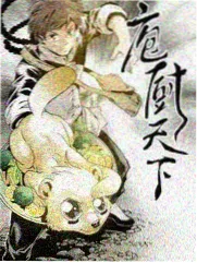 半熟恋人 第一期 初见心动