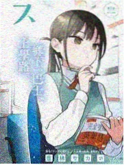 半熟恋人 花絮 嘉宾访谈